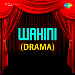 Pankhara Ja - Pldeshpande