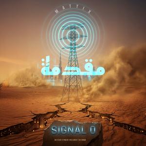Signal 0 (Muqaddimah)