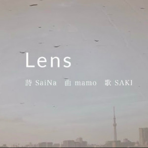 Lens
