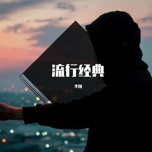 起风了（钢琴改编版 ）