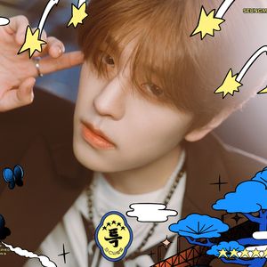 특 (S-Class)(Cover StrayKids)