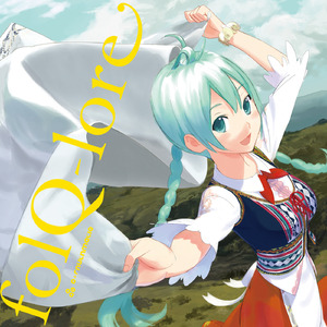 aliento (feat. 初音ミク)