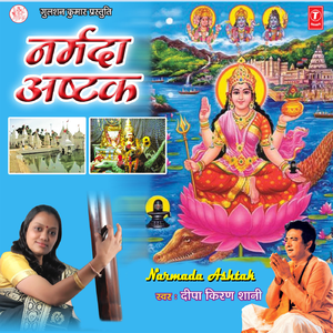 Prem Ki Baatein