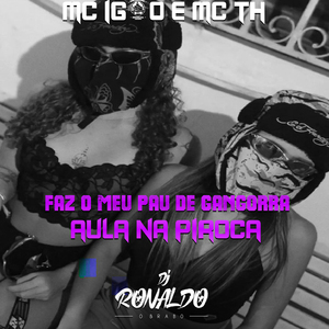 FAZ O MEU PAU DE GANGORRA X ELA DA AULA NA PIROCA