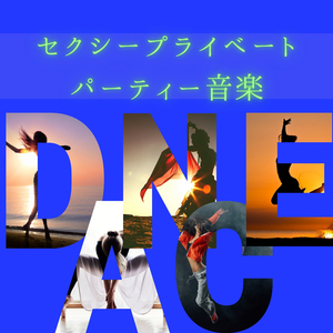 盛り上がるＢＧＭ