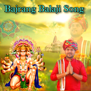 Bajrang Balaji Song