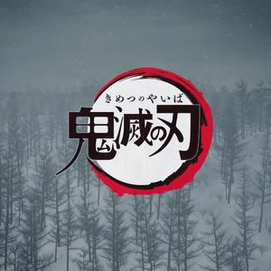 红莲华 口琴版