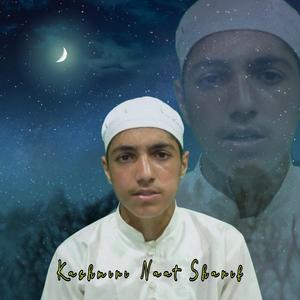 Bas Che Shahe Lawlakh Chukh - Aale Maqaam Aye Nazneen - Kashmiri Naat Sharif