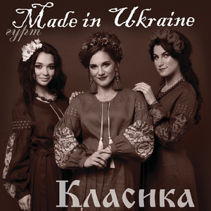 Цвіте терен