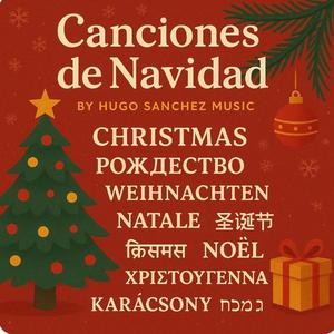 Χριστούγεννα