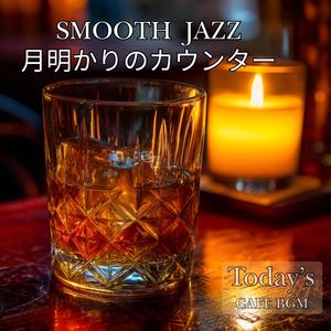 Blue Night Conversation