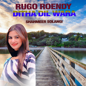 Rugo Roendy Ditha Dil Wara