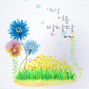 뚜껑 닫힌 통조림