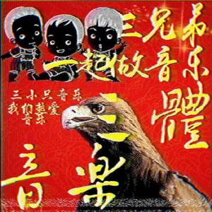 Autotune展示I：养蚕