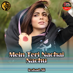 Mein Teri Nachai Nachu (1)