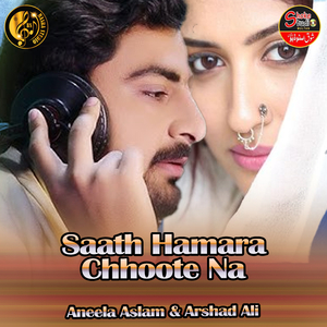 Saath Hamara Chhoote Na (1)