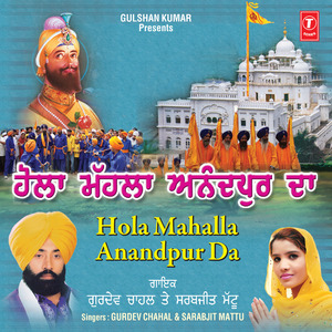 Hola Mahalla Anandpur Da