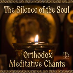 Kyrie Eleison (Prayer of the Heart) – Vocal Hum