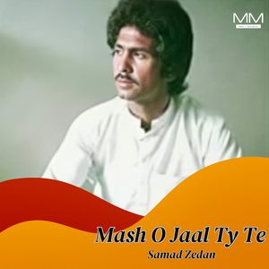 Lal Kana Sakhi Shabaz Kalandar