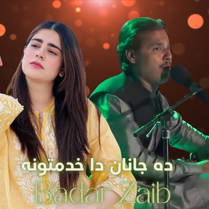 Da Janan Da Khidmatona