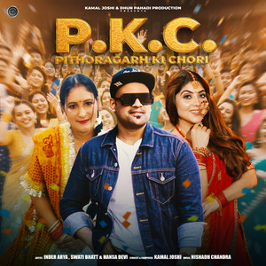 PKC Pithoragarh Ki Chori