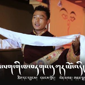 我手上的洁白哈达