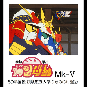 さよならの刹那