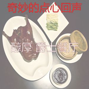 安静的下班以后声音