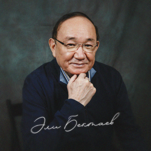 Достық сезім