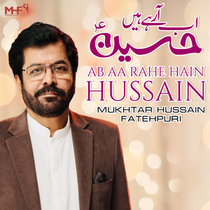 Ab Aa Rahe Hain Hussain