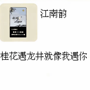 夏如寒冬的韵角
