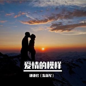 可不可以
