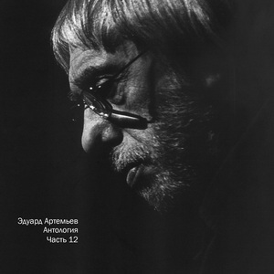 Маша (Из "Встреча у старой мечети")