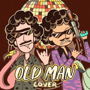 老银（吉他弹唱版）