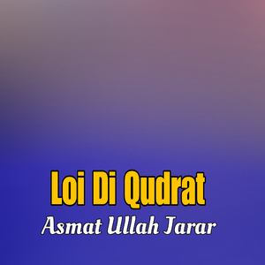 Narai Somar Zibai Ya Ta