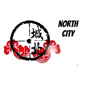 城北North City 2018 Cypher