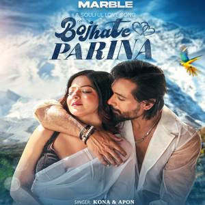 Bojhate Parina (From "Marble Movie")