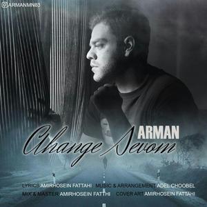 Ahange Sevom
