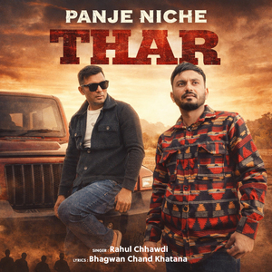 Panje Niche Thar