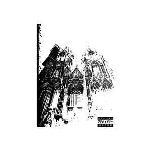 Jërsey (prod. seasxn, chrxme, hue)