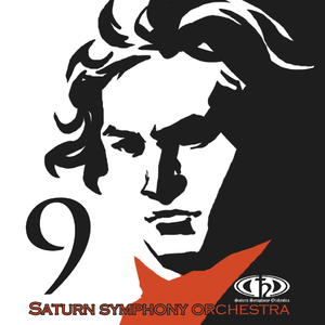 D小调第九交响曲《合唱》，Op.125：第四乐章，急板，“欢乐颂”