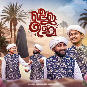 Khadeeja Umma