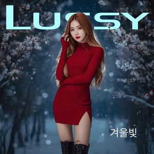 겨울빛 (Winter Light)