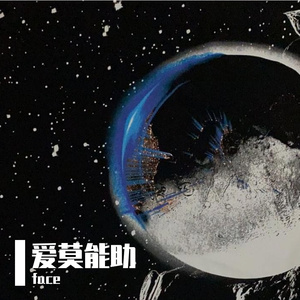 19：21（prod.YoungMarkin）