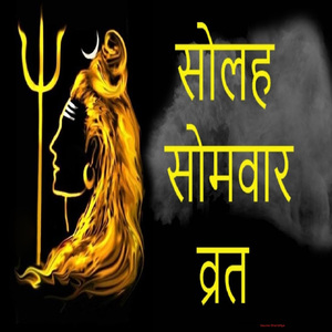Somvaar Vrat