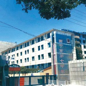 7（feat.姜广坤 JGK）