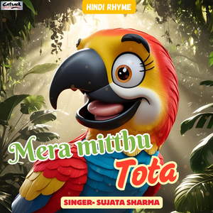 Mera Mithu Tota