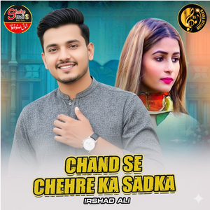 Chand se Chehre ka Sadka (1)