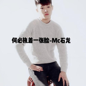 抛下六尘抛下愁 (伴奏)