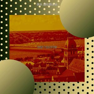 安静的下班后声音